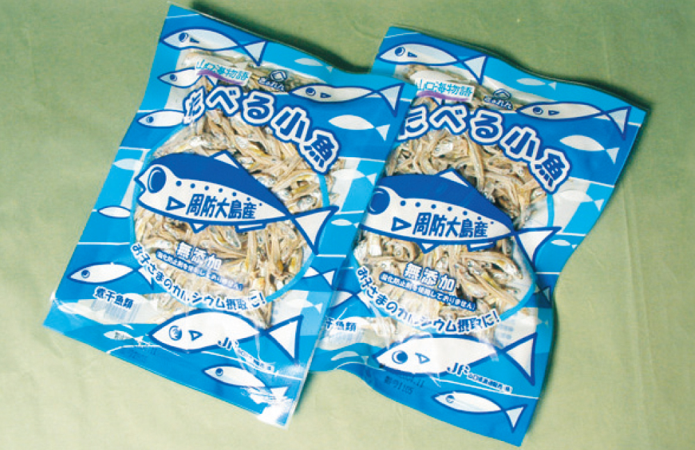 たべる小魚